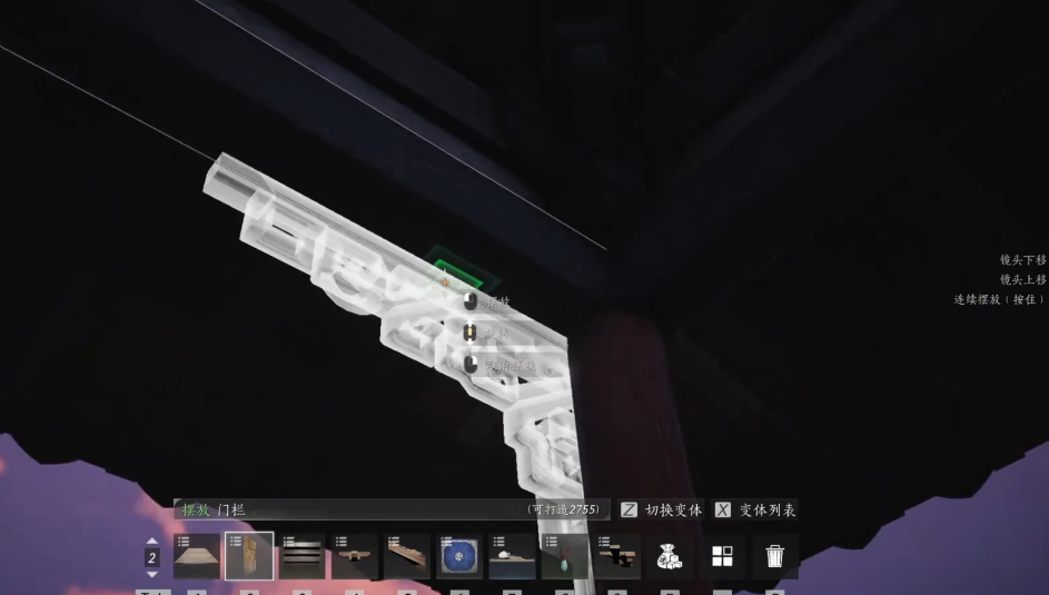 燕云十六声亭子顶怎么建