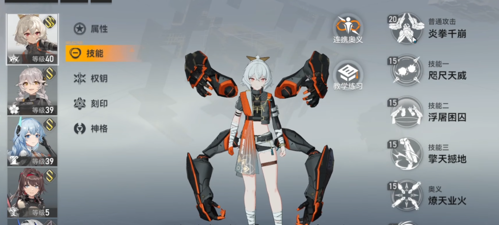 深空之眼s级选谁