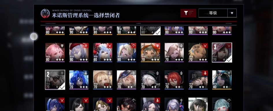 无期迷途绽放未来怎么过