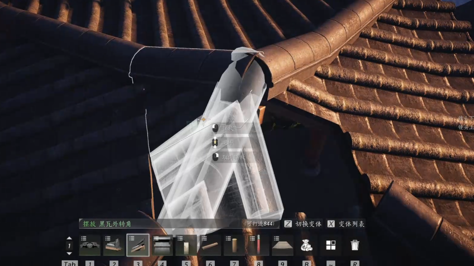 燕云十六声亭子顶怎么建