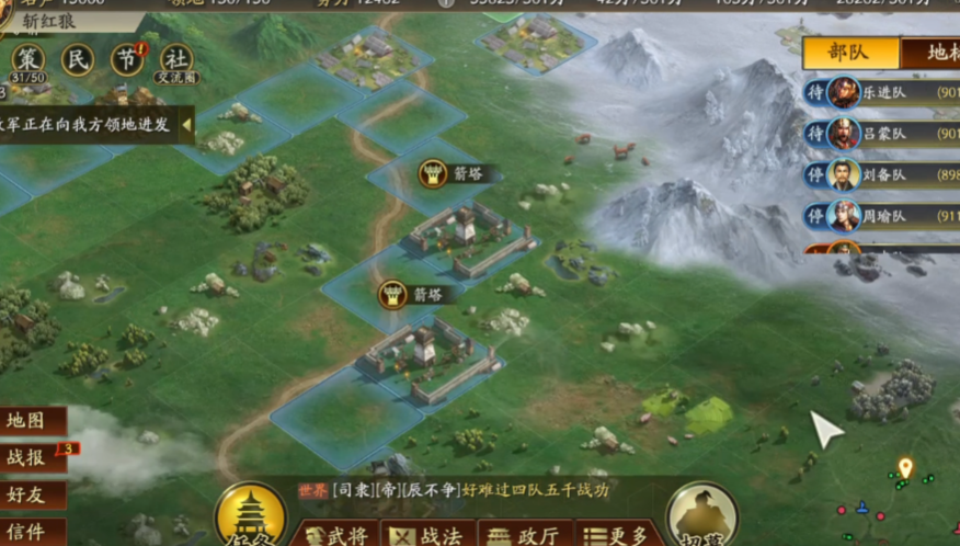 三国志战略版箭塔如何打