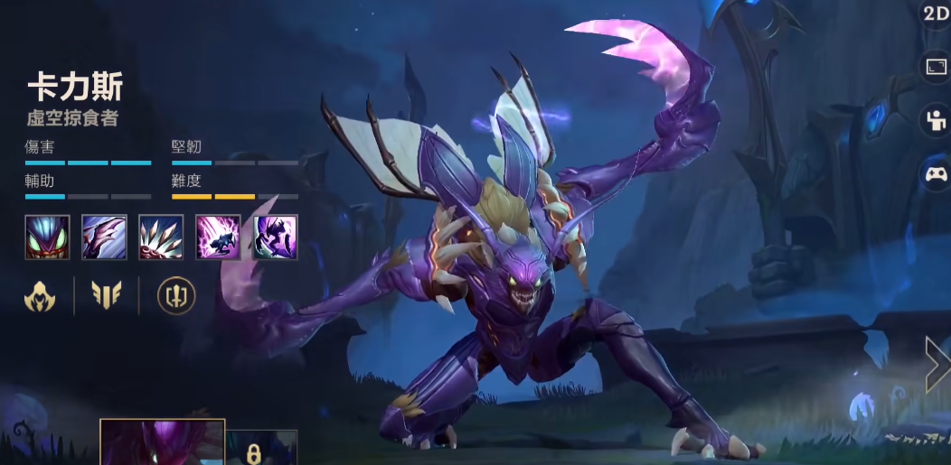 英雄联盟手游如何抢野怪