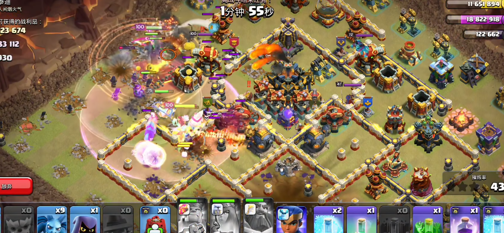 部落冲突火球最厉害吗