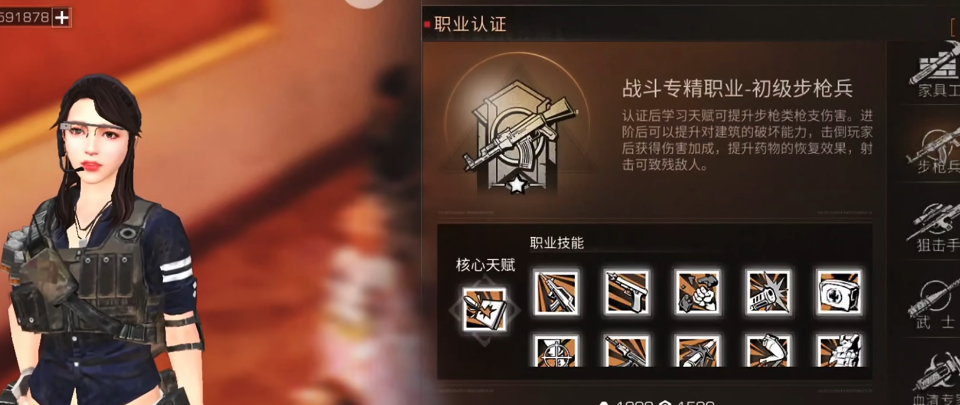 明日之后后期选择什么职业比较好