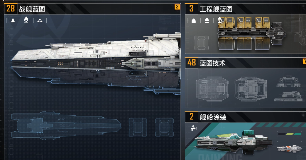 无尽的拉格朗日舰船技能点怎么玩