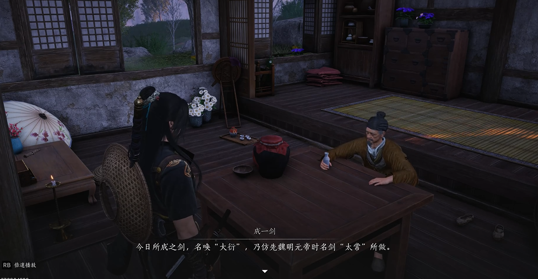 燕云十六声粗皮毛在哪刷