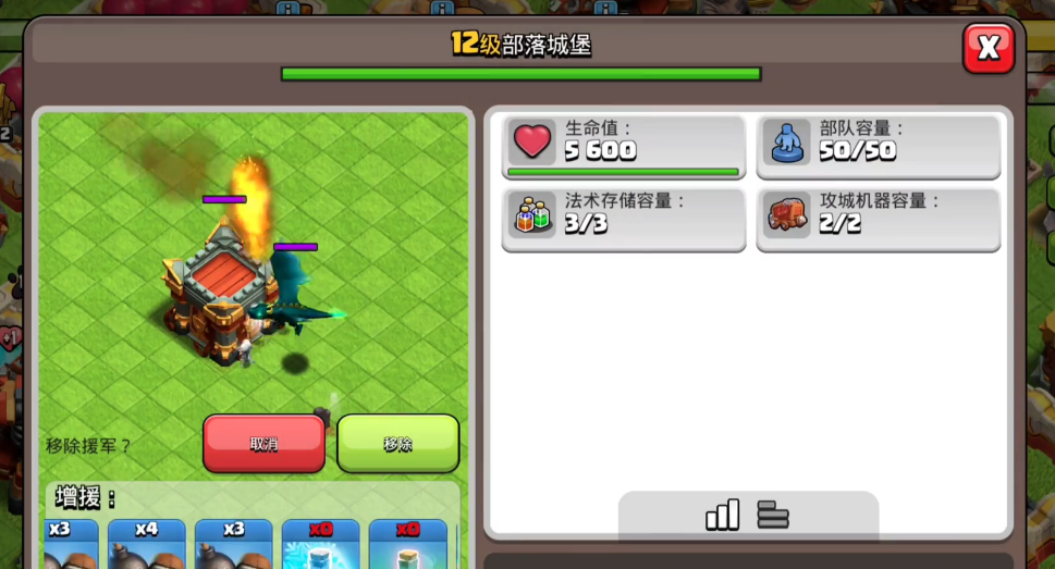 部落冲突怎么布置房子 部落冲突怎么布置房子