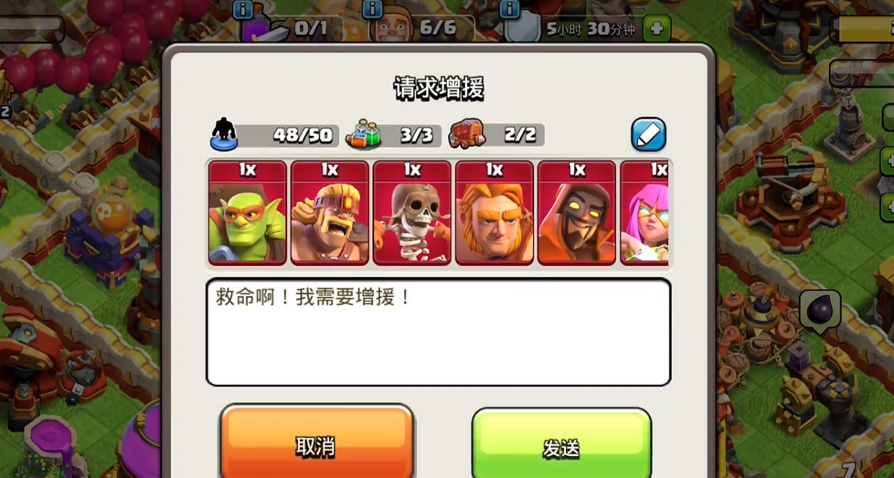 部落冲突怎么布置房子 部落冲突怎么布置房子