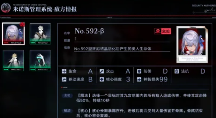 无期迷途712怎么过