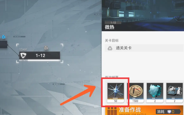 深空之眼怎么攒金币的钱