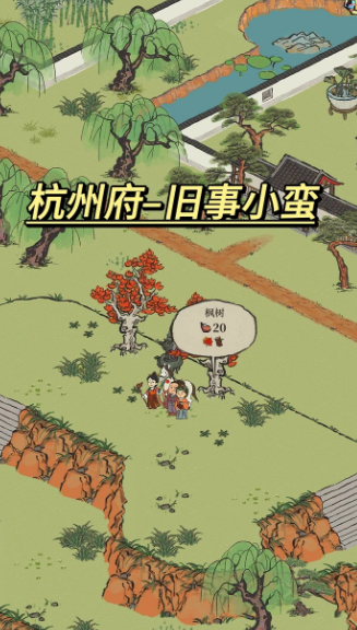 江南百景图四十级可以开 江南百景图四十级可以开