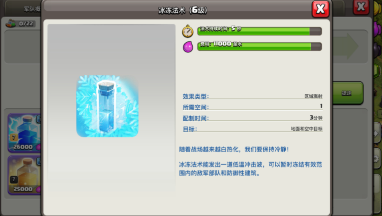 部落冲突箱子怎么囤 部落冲突箱子怎么囤