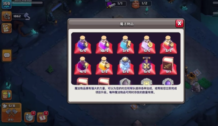 部落冲突箱子怎么囤 部落冲突箱子怎么囤