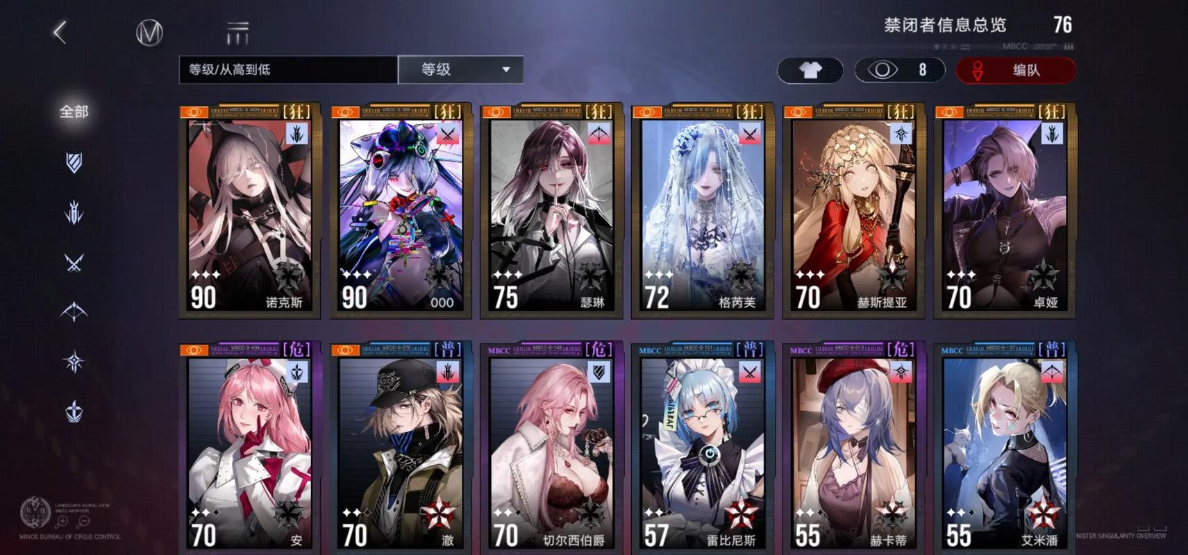 无期迷途流光鉴影怎么用