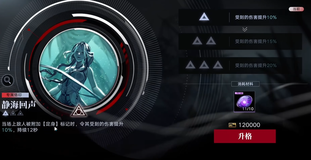无期迷途海拉是好是坏 无期迷途海拉是好是坏