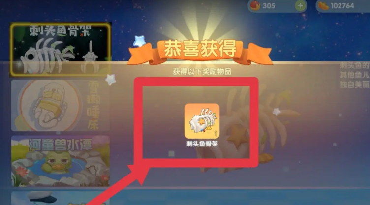 摩尔庄园石头地砖怎么买 摩尔庄园石头地砖怎么买