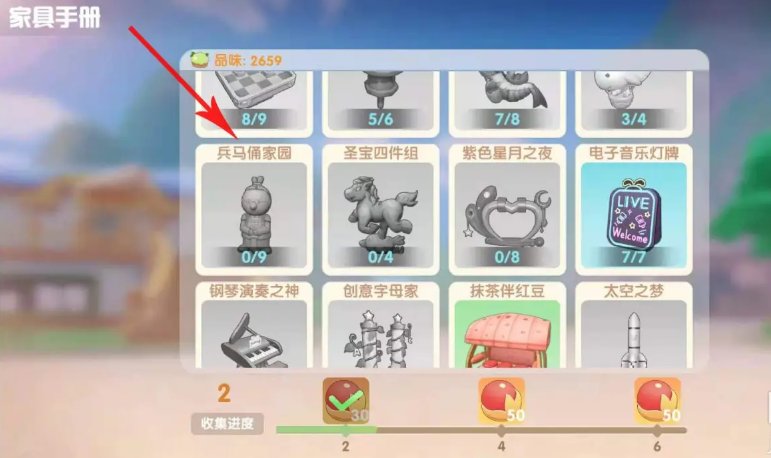 摩尔庄园石头地砖怎么买 摩尔庄园石头地砖怎么买