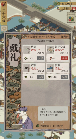 江南百景图湖心亭怎么摆 江南百景图湖心亭怎么摆