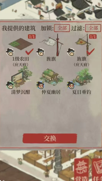 江南百景图湖心亭怎么摆 江南百景图湖心亭怎么摆