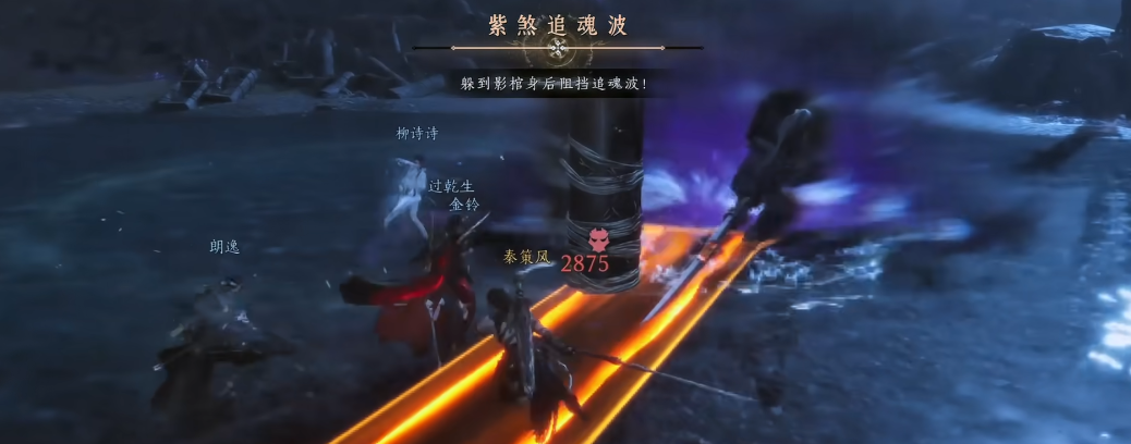 燕云十六声怎么撞石堆 燕云十六声怎么撞石堆