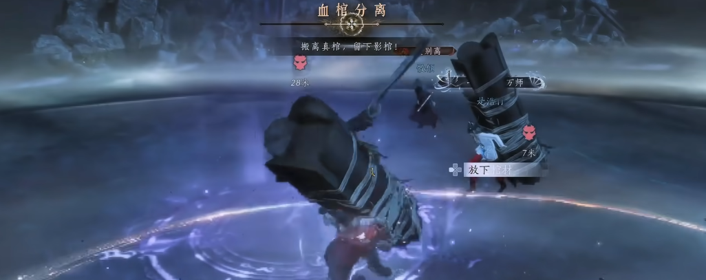 燕云十六声怎么撞石堆 燕云十六声怎么撞石堆