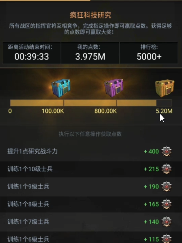 守望黎明兵营怎么玩