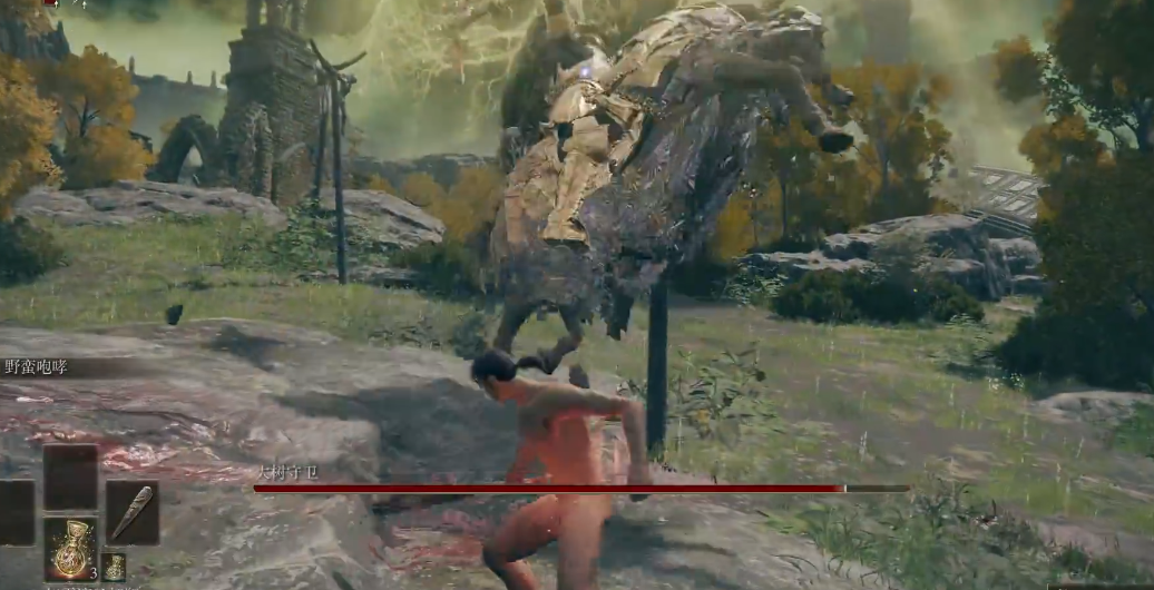 艾尔登法环初始遗物选什么