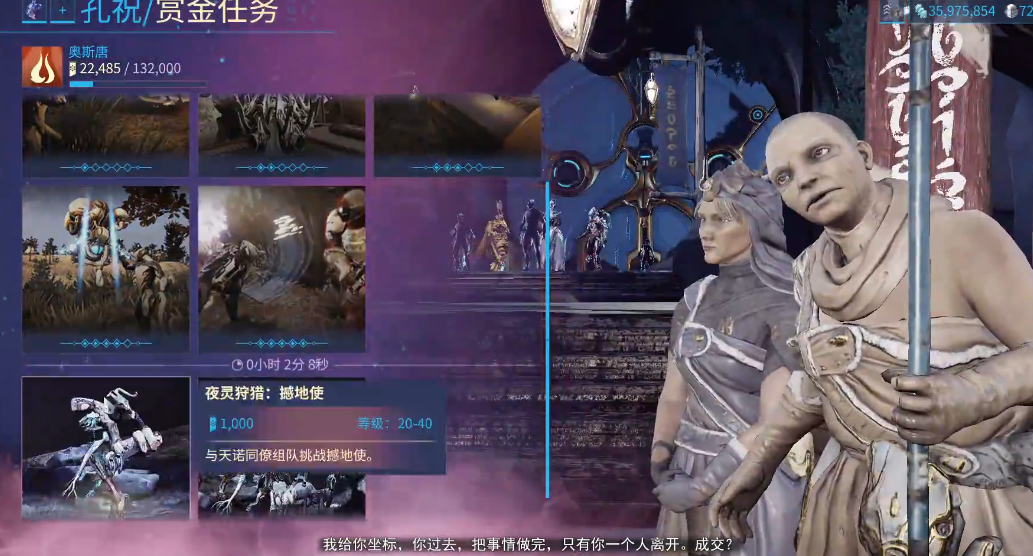 星际战甲打大傻专精怎么打