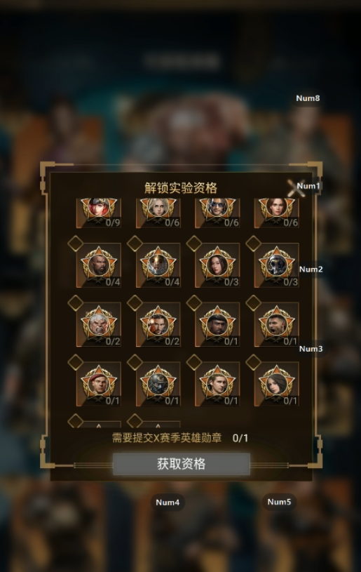 守望黎明英雄重构什么属性好