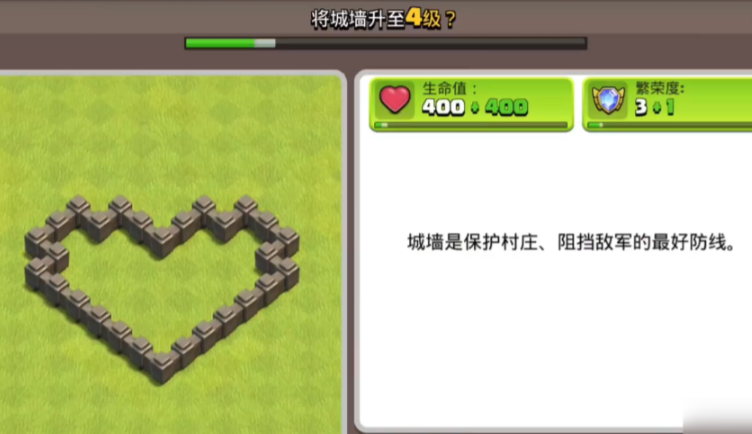 部落冲突怎样部落升级快