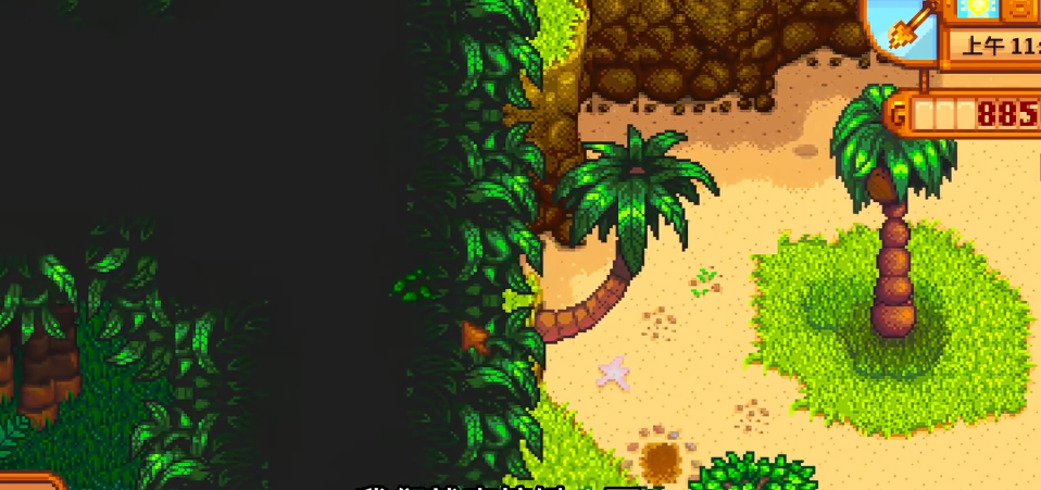 星露谷物语姜岛如何解锁