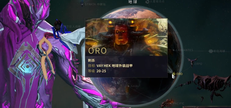 星际战甲新手地球怎么过关