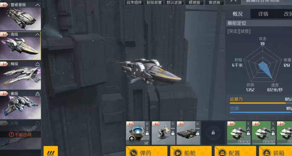 第二银河晨曦零氪怎么玩