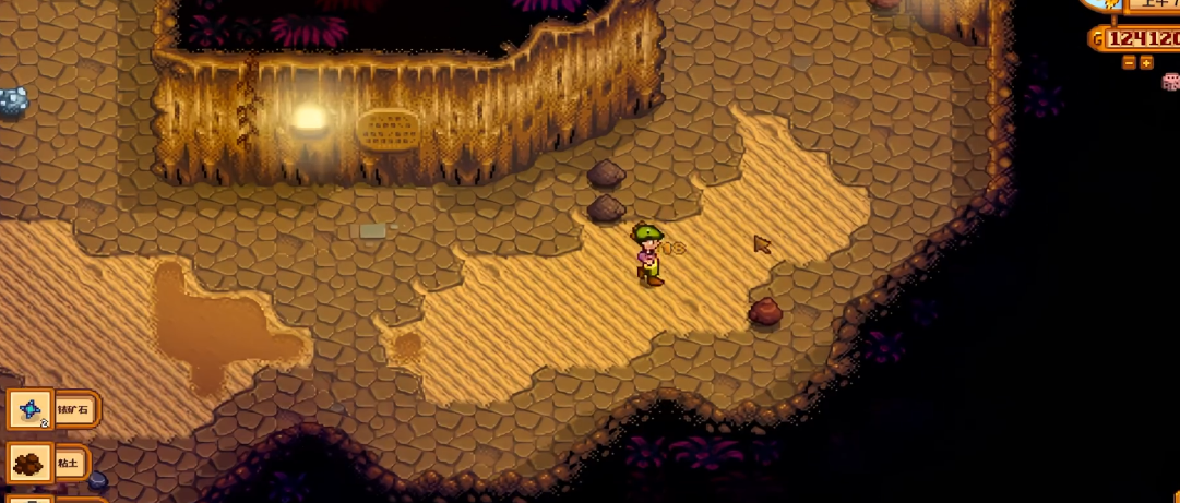 星露谷物语铱锭怎么得