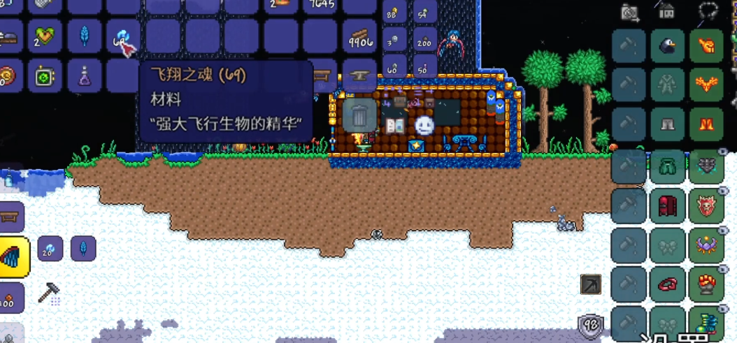 泰拉瑞亚翅膀在哪里合成