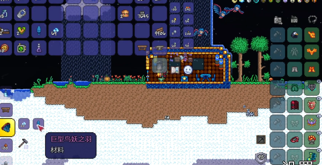 泰拉瑞亚翅膀在哪里合成