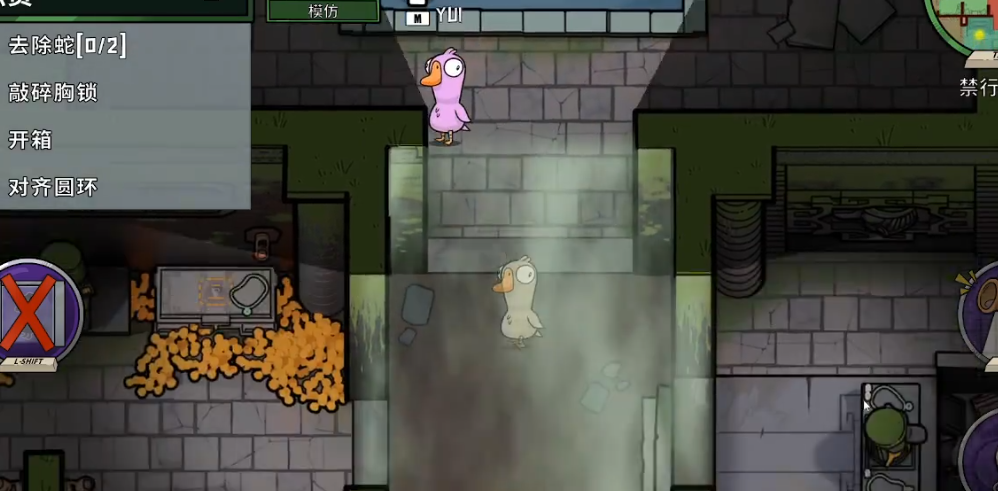 鹅鸭杀哪些鸭子不能进雾