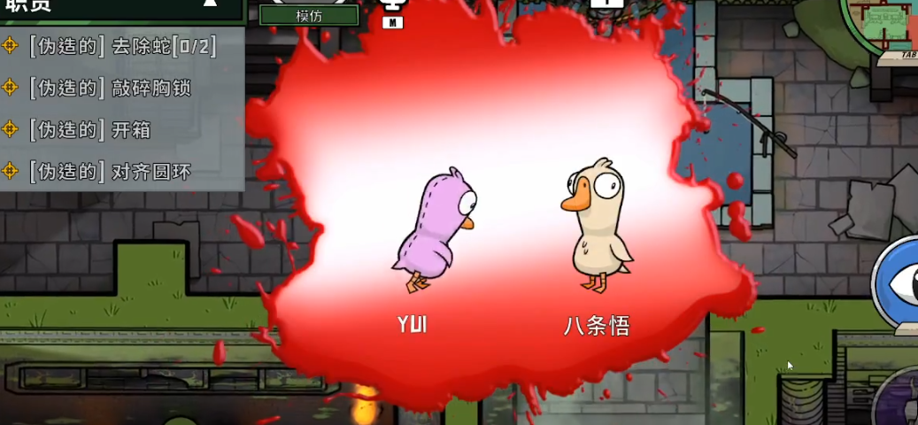 鹅鸭杀哪些鸭子不能进雾