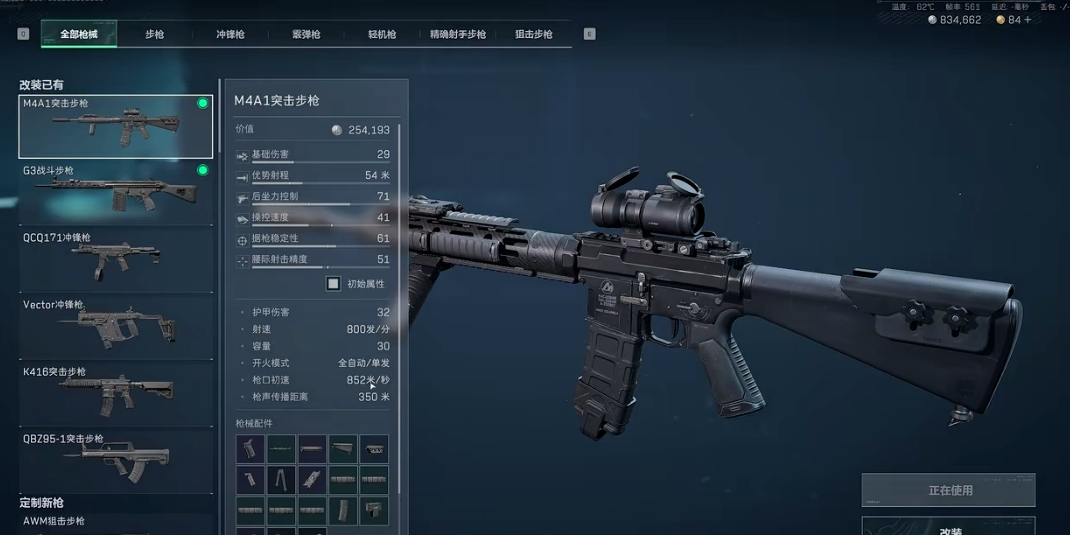 三角洲行动怎么打出核弹