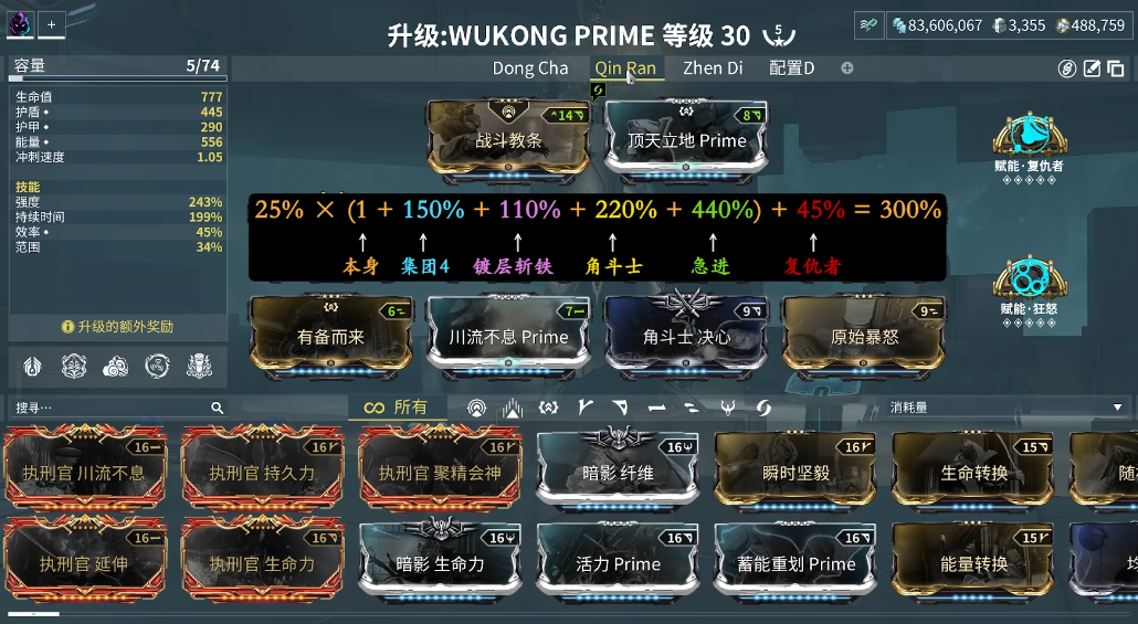 星际战甲什么角色厉害