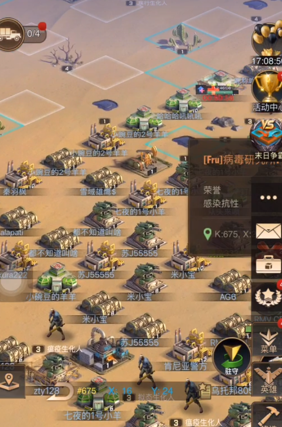 守望黎明末日宣战技巧是什么