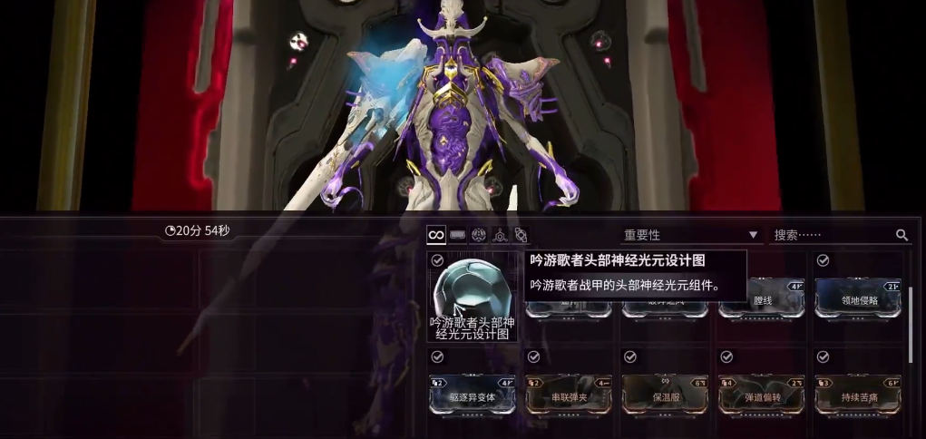 星际战甲dj甲在哪里刷