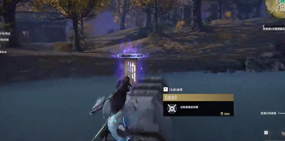 永劫无间接任务加分吗