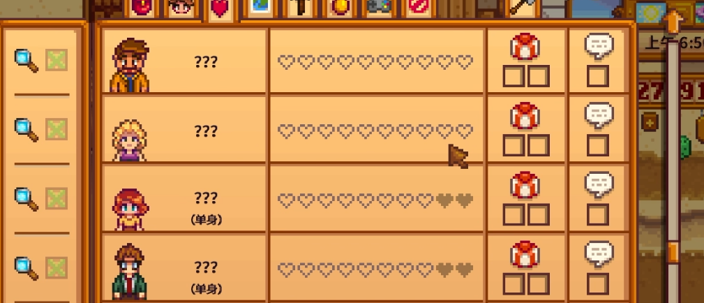 星露谷物语前期任务做什么