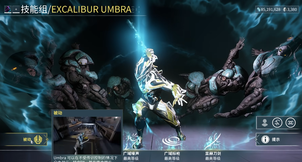 星际战甲哪些战甲必买