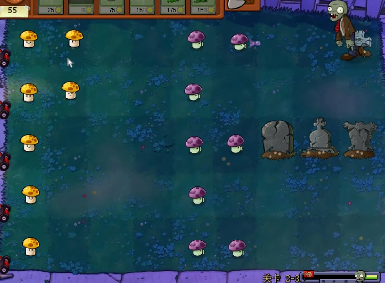 植物大战僵尸23关怎么打