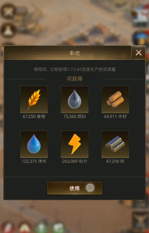 守望黎明斗士和农夫哪个好用点