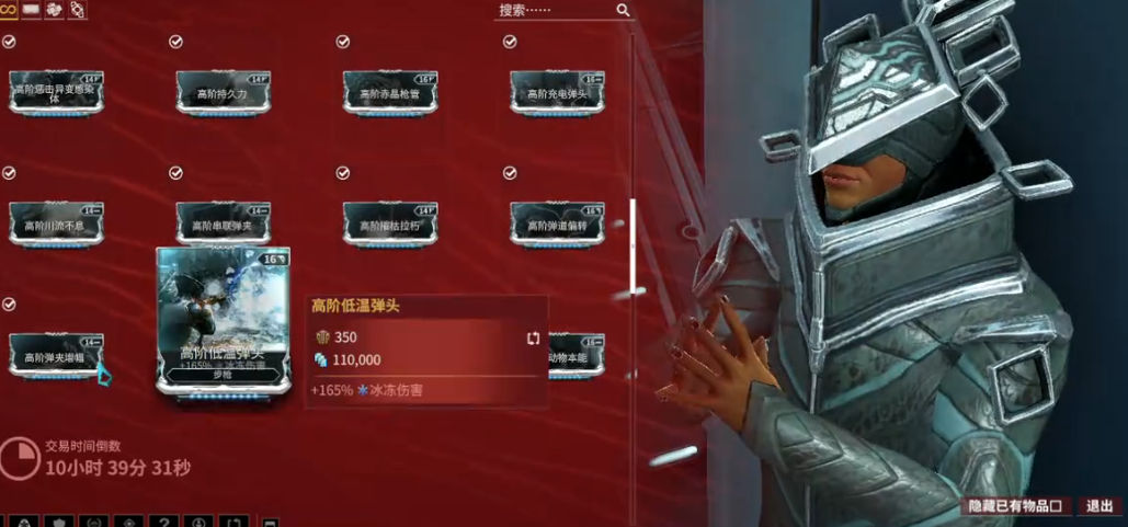 星际战甲高阶卡怎么得