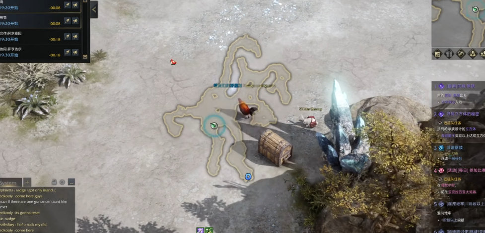 失落的方舟波尔佩岛怎么去