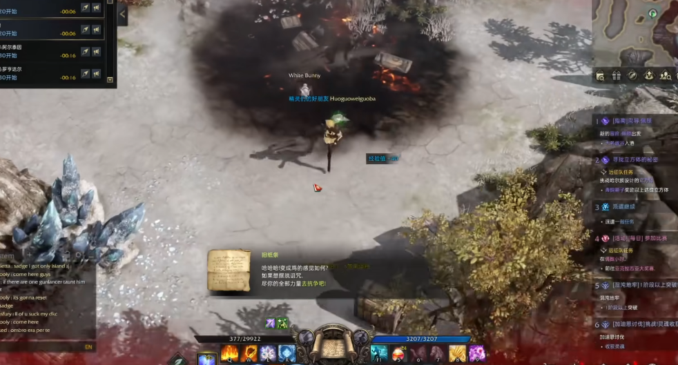 失落的方舟波尔佩岛怎么去